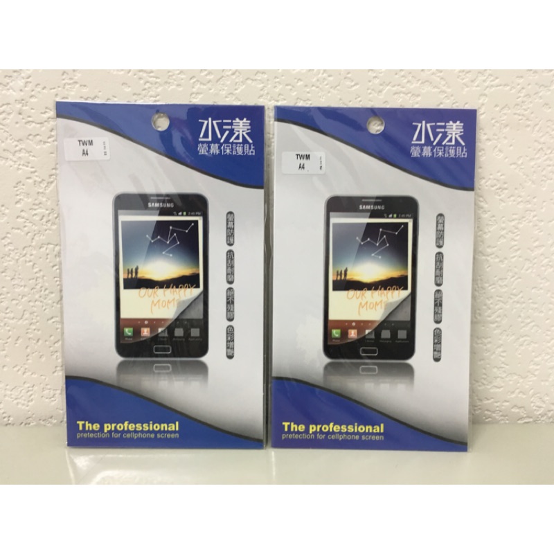 TWM Amazing A4手機保護貼4吋螢幕保護貼 水漾保護貼 透明保護貼 手機螢幕貼
