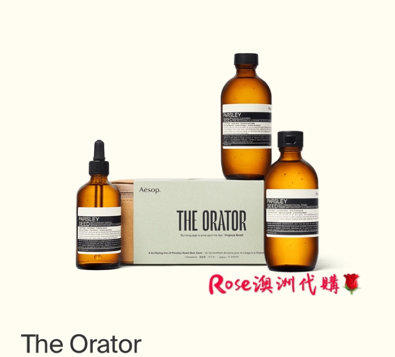 Aesop Aesop伊索 潔膚禮物組 預購 蝦皮購物
