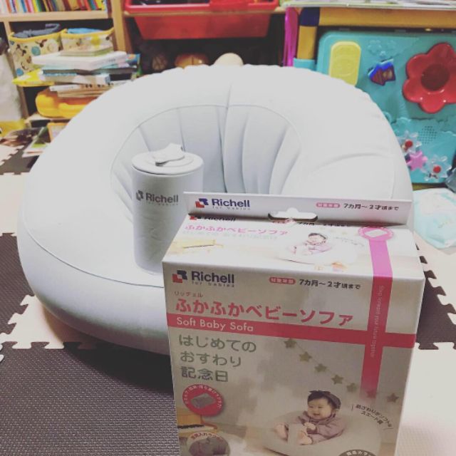 免運 急件速速出 今日特價 日本Richell 寶寶充氣椅  免打氣吹氣 沙發椅 洗澡 吃飯椅 沙發 充氣