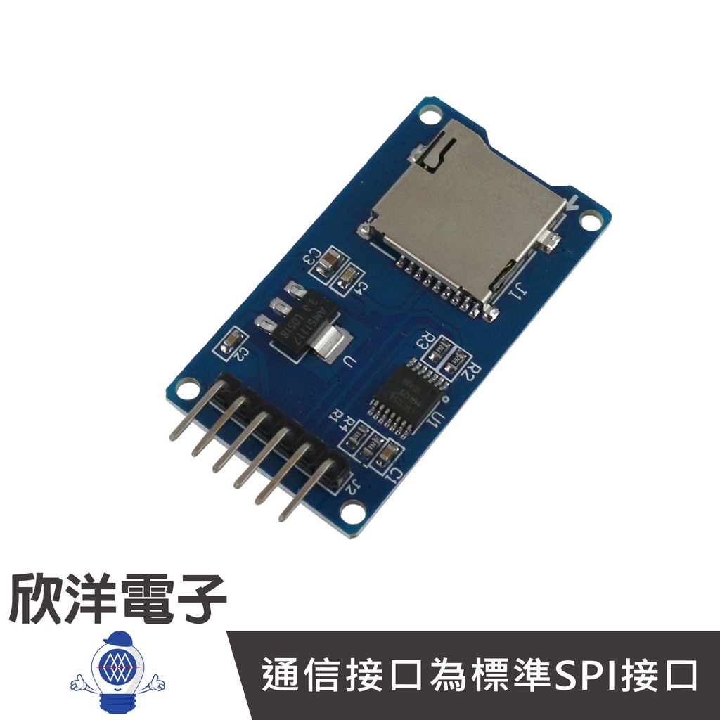 Arduino 專用 Micro SD卡讀寫模組 SPI介面 迷你TF卡讀寫 (1124)
