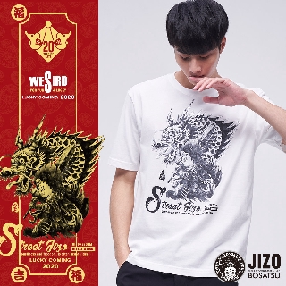 BLUE WAY 地藏小王 - 雷雲龍短袖TEE恤(白)
