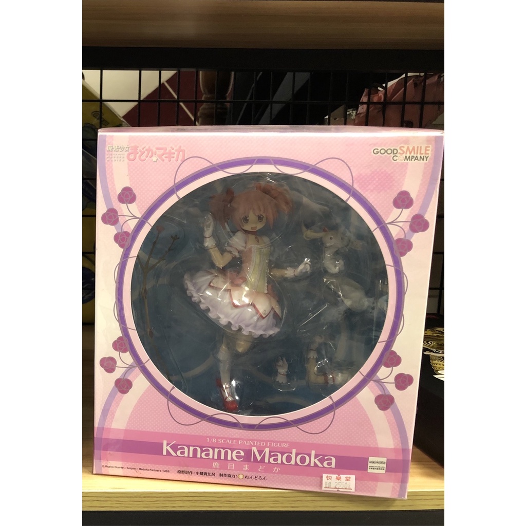 【快樂堂】現貨! PVC GSC 魔法少女小圓 鹿目圓