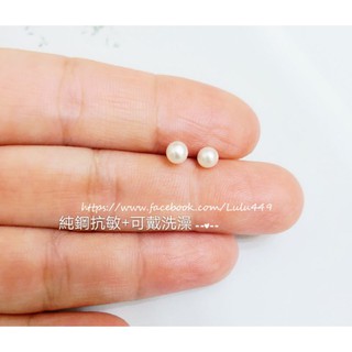 Lulu微手創♡簡約珍珠純鋼耳環/貼耳針式小耳環(可改夾式)抗敏+可戴洗澡～最後一對出清