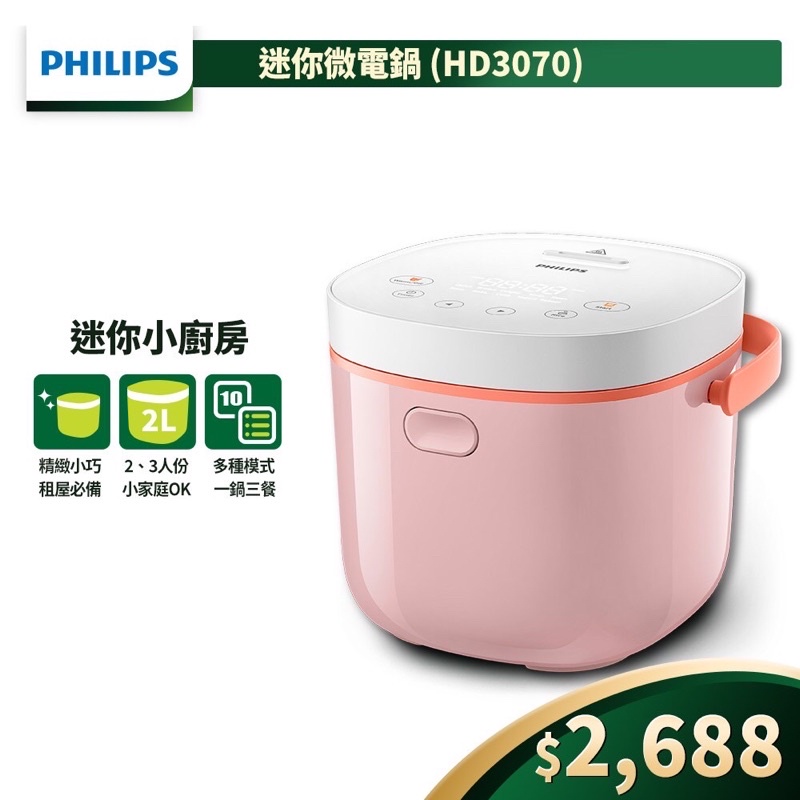飛利浦4人份微電鍋hd3070 Ptt Dcard討論與高評價商品 2021年11月 飛比價格