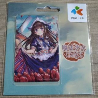 一卡通 高捷少女 FLOWERS