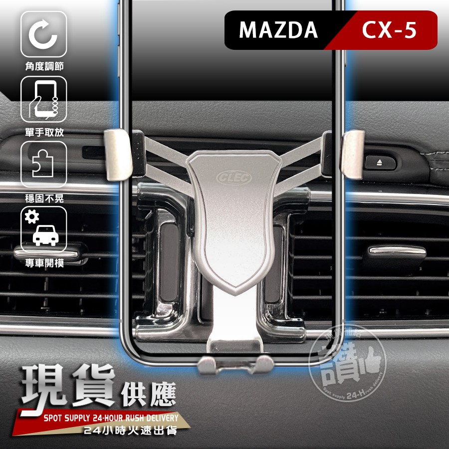 高仿chanel香奈兒錢包汽車裝飾 車貼標誌 貼紙馬自達cx5改裝專用裝飾全車車身貼腰線車門貼紙車貼汽車拉花彩條 I Position 優惠推薦