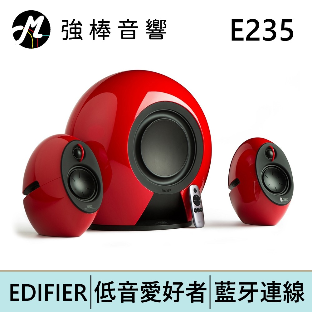 EDIFIER漫步者 E235 藍牙喇叭 2.1聲道 THX音效認證 | 強棒電子專賣店