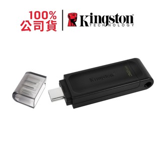 金士頓 DATATRAVELER 隨身碟 DT70 32G 64G 128G USB-C USB 3.2 Gen