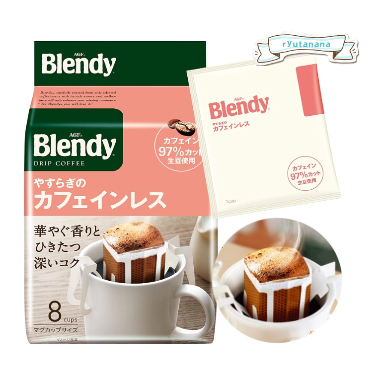 【現貨】日本進口 AGF Blendy Stick 低咖啡因 濾掛式咖啡 8入 黑咖啡