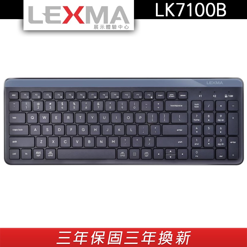 LEXMA LK7100B 無線跨平台 藍牙靜音鍵盤 2.4G無線鍵盤 三模鍵盤 靜音鍵盤【官方展示中心】