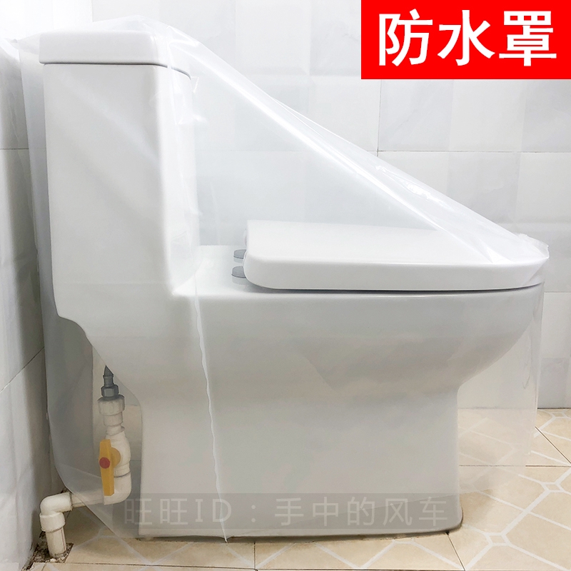 馬桶罩防濺防塵罩座便智能馬桶蓋雨衣罩座圈罩沐浴防淋透明防水套 蝦皮購物
