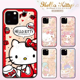 HELLO KITTY鋼化玻璃iPhone 11手機殼11Pro保護套蘋果11Pro Max防摔6.5吋 雙子星 美樂蒂