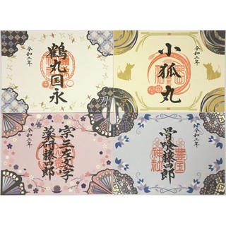 含朱印 優惠推薦 21年5月 蝦皮購物台灣