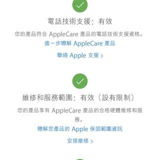 Applecare 電腦類ac 30天內蘋果延長保固imac Macbook 11 13 15 Pro 蝦皮購物