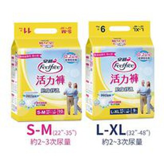 安親活力褲的價格推薦 2021年12月 比價撿便宜