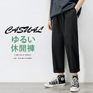 現貨【MLM】日系 GASUAL 純棉 寬鬆休閒長褲 直筒褲鬆緊腰 M-5XL 寬褲 BF風 長褲男 百搭工作褲 運動褲