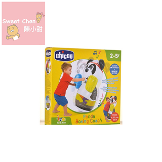 ❤陳小甜嬰兒用品❤ CHICCO體能運動熊貓拳擊不倒翁