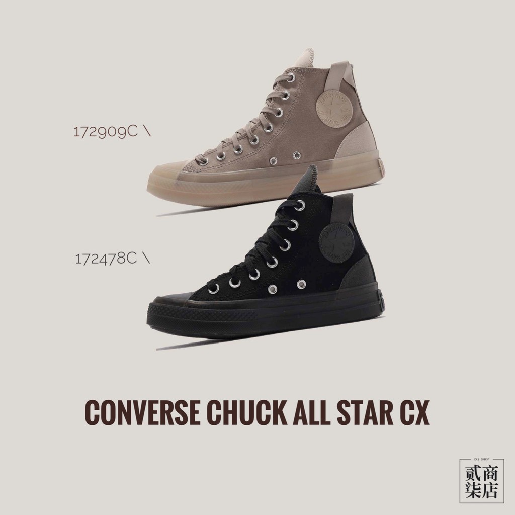 貳柒商店) Converse Chuck All Star CX 男女款 帆布鞋 高筒 172470C 172909C