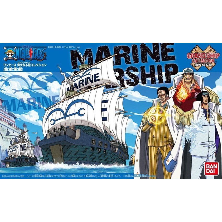 【模神】BANDAI 海賊王 ONE PIECE 偉大航路 偉大的船艦 #07 海軍軍艦 海軍上將