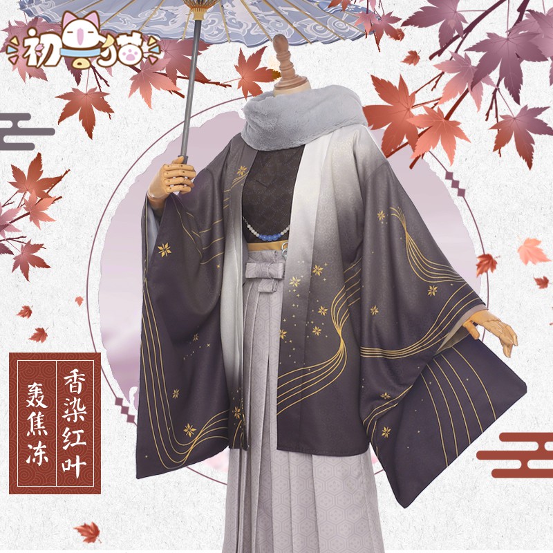 漫途 初獸貓現貨 我的英雄學院轟焦凍香染紅葉cosplay服裝小英雄 蝦皮購物