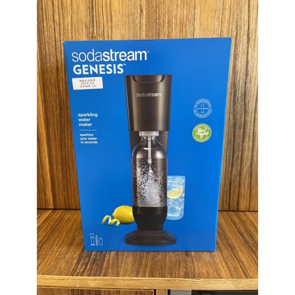 Sodastream Genesis氣泡水機 全新 星耀黑