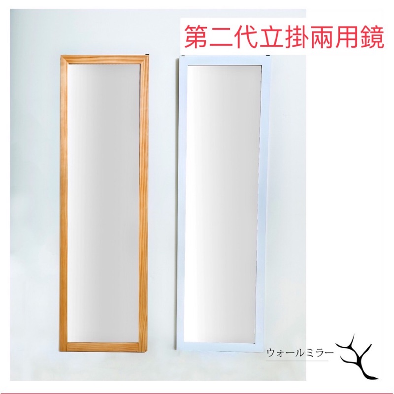 全身鏡150的價格推薦- 2023年8月| 比價比個夠BigGo