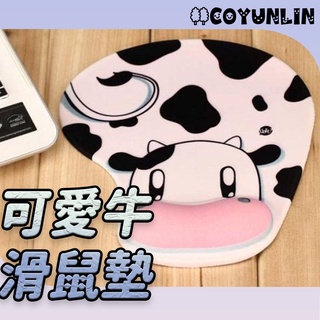 可愛牛滑鼠墊 滑鼠墊 護腕滑鼠墊 矽膠護腕滑鼠墊 手部支撐墊 滑鼠 辦公室護腕滑鼠墊 紓壓墊 護腕墊 電腦族必備