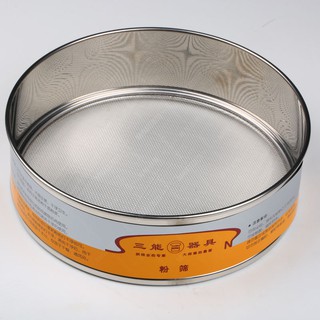三能 SN4255 SN4265 SN4266 SN4267 SN4268 SN4269 SN4270不銹鋼粉篩