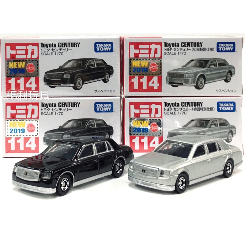 tomica toyota century