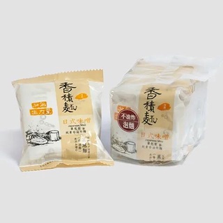 香積麵 日式味噌 素泡麵首選 全素可 即食麵 泡麵 快煮麵 無新增防腐劑 淨斯 淨斯 慈濟 素食 非油炸 補貨到
