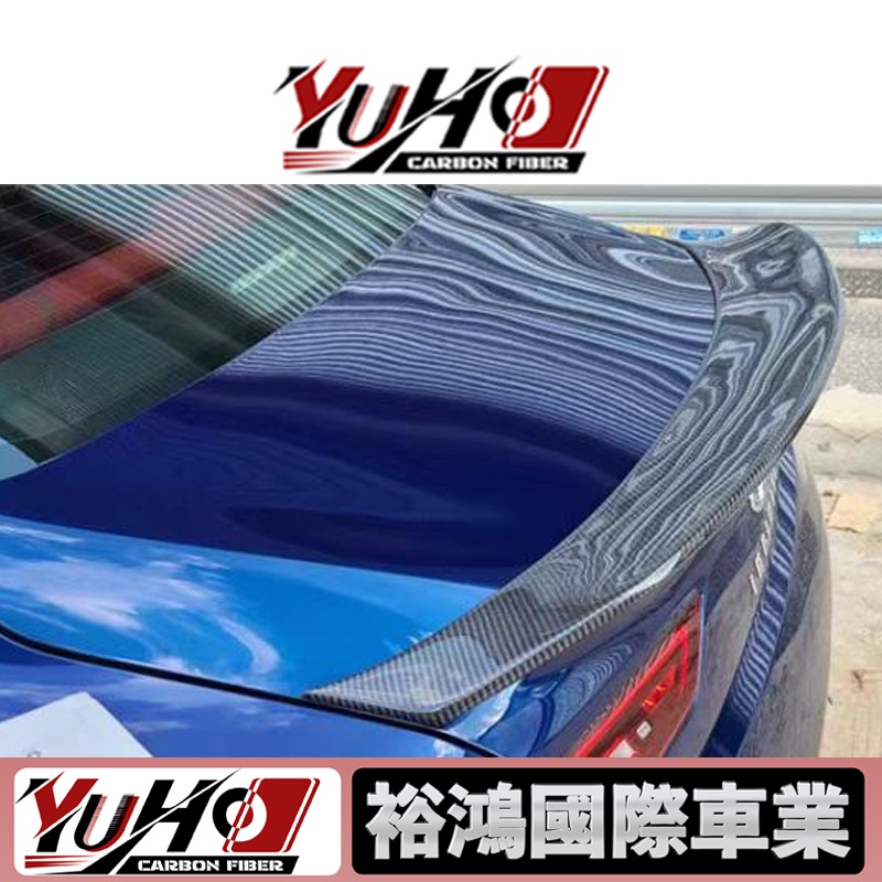 【全台可安裝】適用於Infiniti 無限 Q60/Q60S改裝包圍碳纖維 CT1尾翼 卡夢空力套件