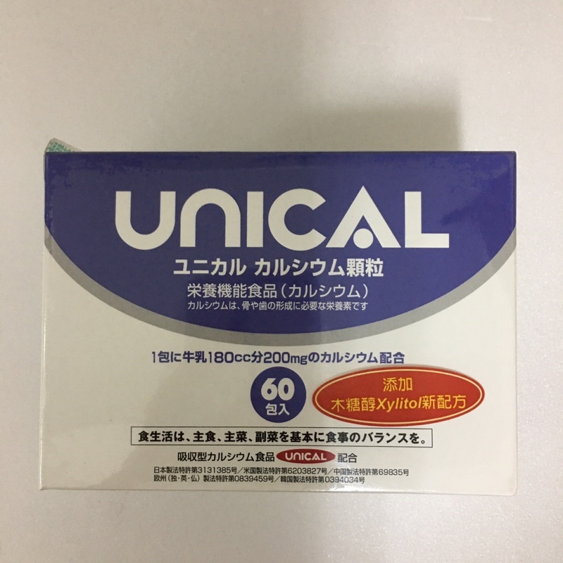 西德有機  UNICAL優力鈣 60包