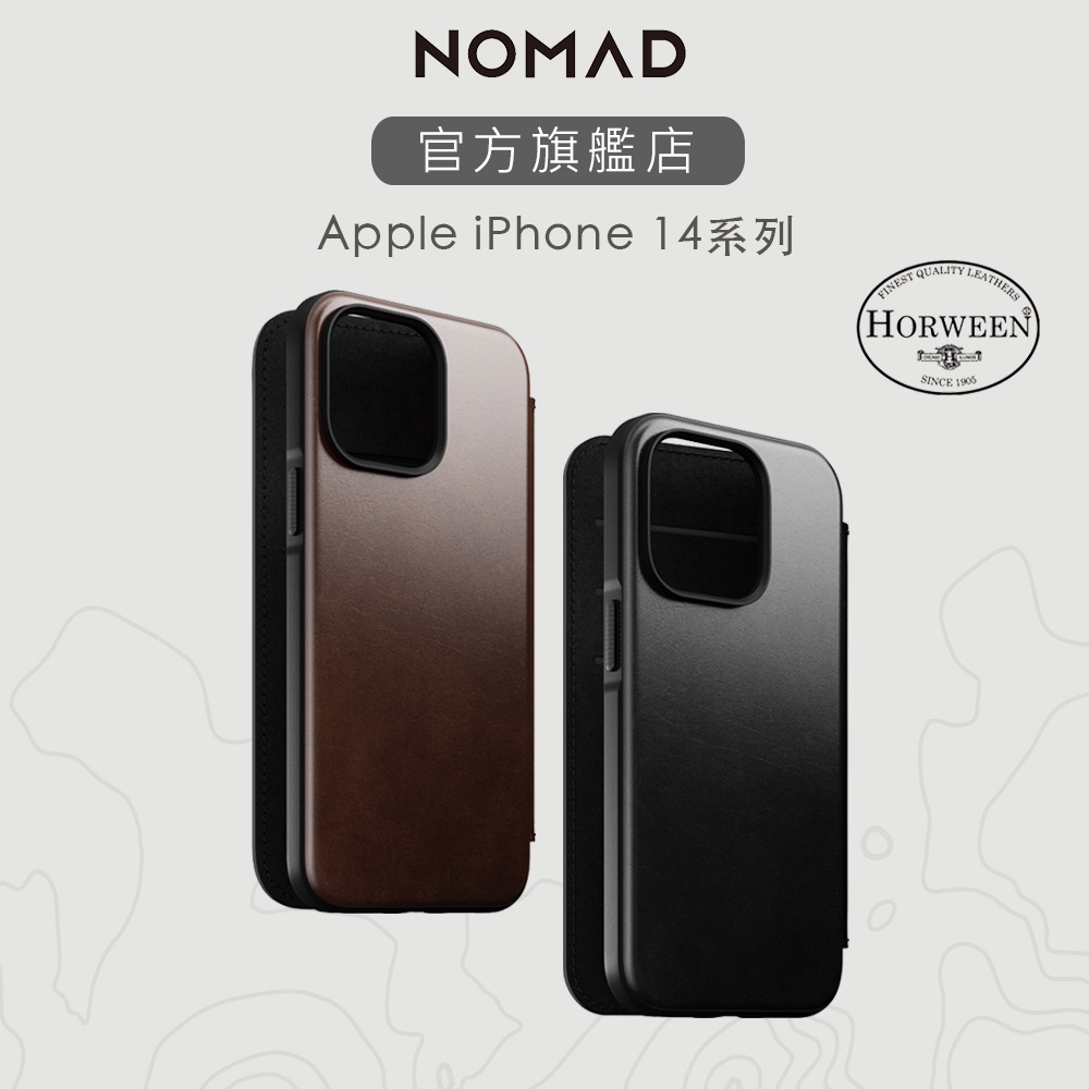 【NOMAD】精選Horween皮革保護套-iPhone 14 系列｜台灣總代理