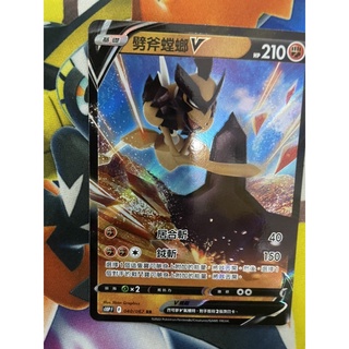 劈 優惠推薦 22年11月 蝦皮購物台灣