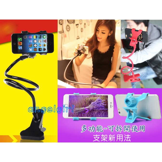 小玉兒百貨/多功能懶人手機支架Iphone支架 創意 視頻架 3G 手機支撐支架