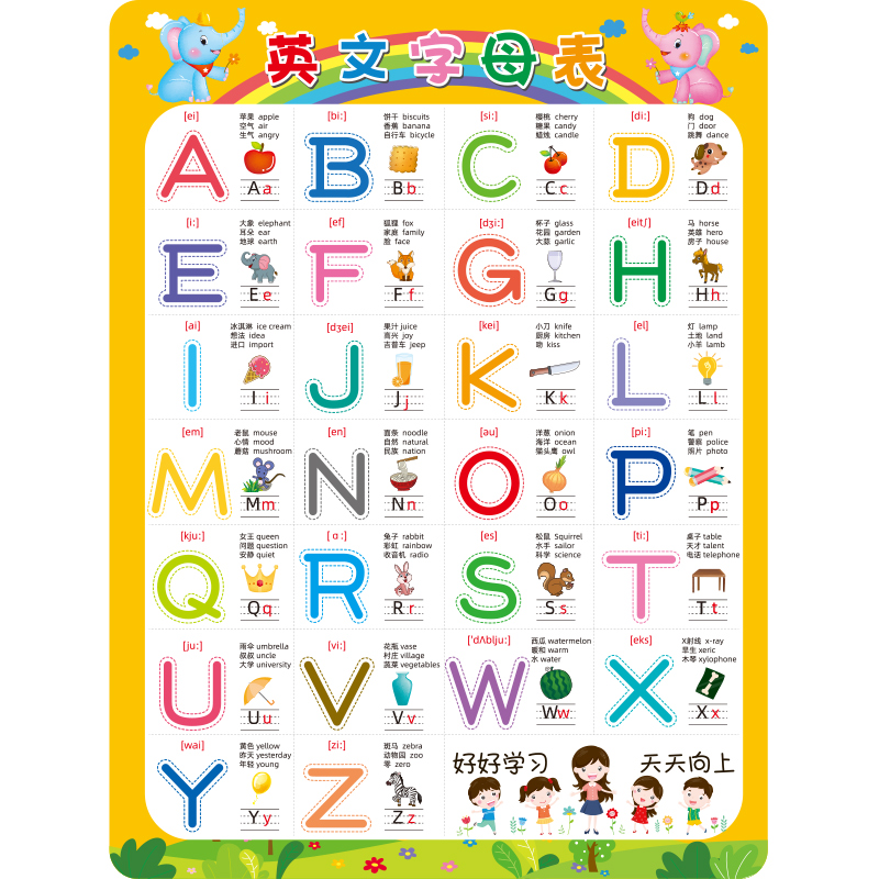 聖誕居家裝飾 26個英文英語單詞字母表貼墻貼紙二三年級學習小學生掛圖自粘兒童 滿499出貨 蝦皮購物