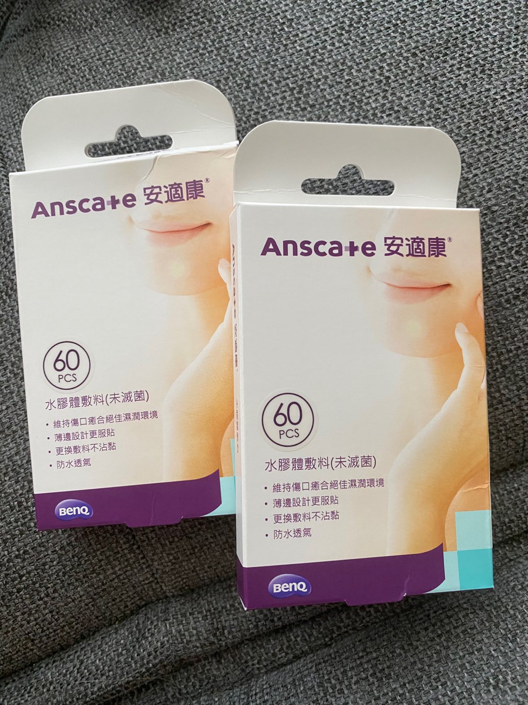 安適康anscare 水膠體敷料 未滅菌 蝦皮購物