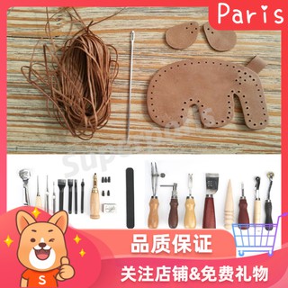 [賣家推薦] Superparis 19件套皮革沖孔工具，用於皮革沖孔過程