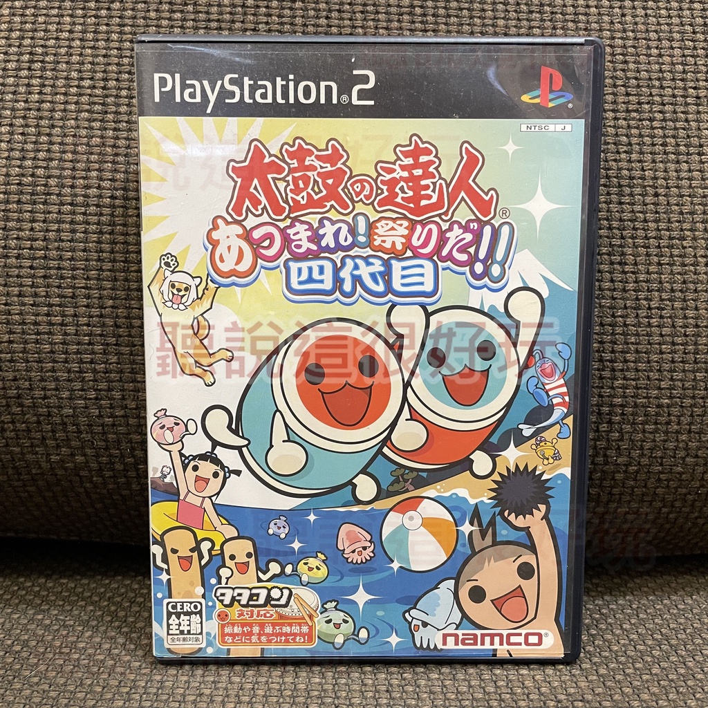 現貨在台 PS2 太鼓達人四代目 太鼓之達人 四代目 太鼓達人 4 太鼓達人4 正版 遊戲 5 A004