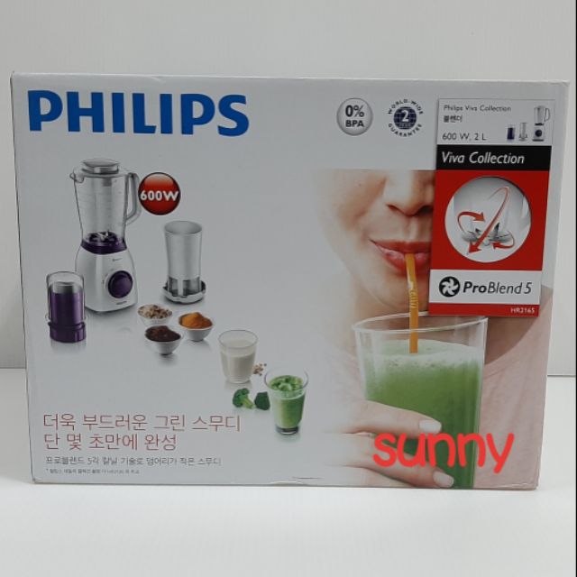 PHILIPS 飛利浦 HR2165 活氧果汁機