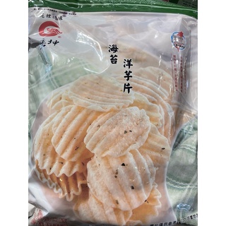🎀苑裡垂坤代購🎀《海苔洋芋片》賣場任選3包即可出貨
