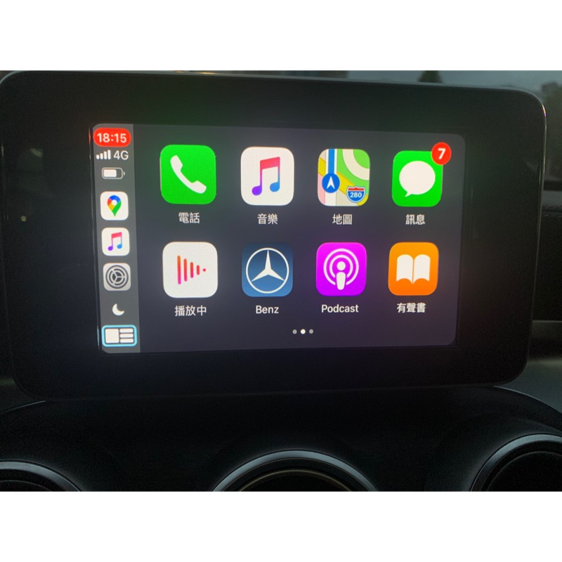 2015~2020 W205 C class Apple CarPlay