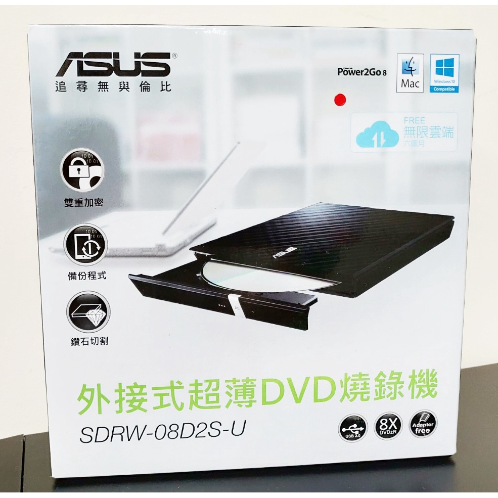 外接式 ASUS 超薄DVD燒錄機 SDRW-08D2S-U