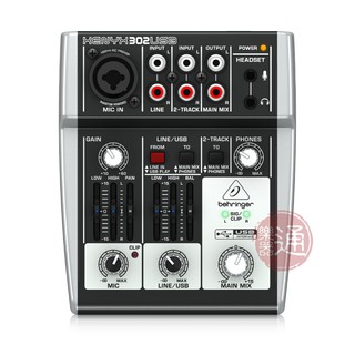 Behringer / 302USB 3軌混音機 & USB錄音介面 台灣代理一年保固【ATB通伯樂器音響】