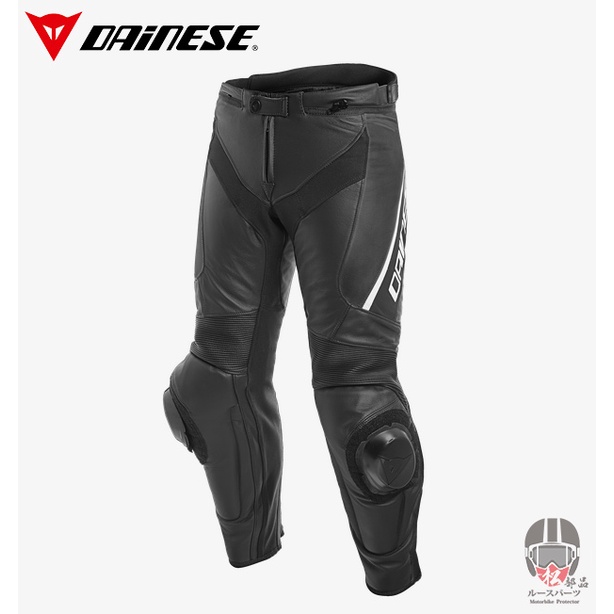 【松部品】免運 DAINESE DELTA 3 LEATHER PANTS 防摔皮褲 公司貨 打孔款 丹尼斯