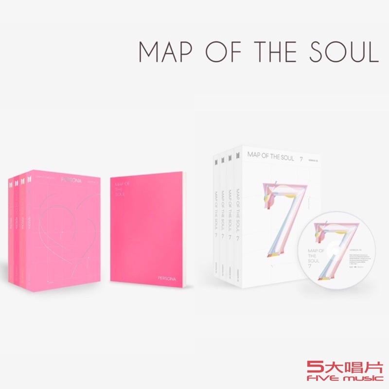 五大唱片 💽 - 防彈少年團 BTS  MAP OF THE SOUL : 7  / PERSONA  韓國進口版