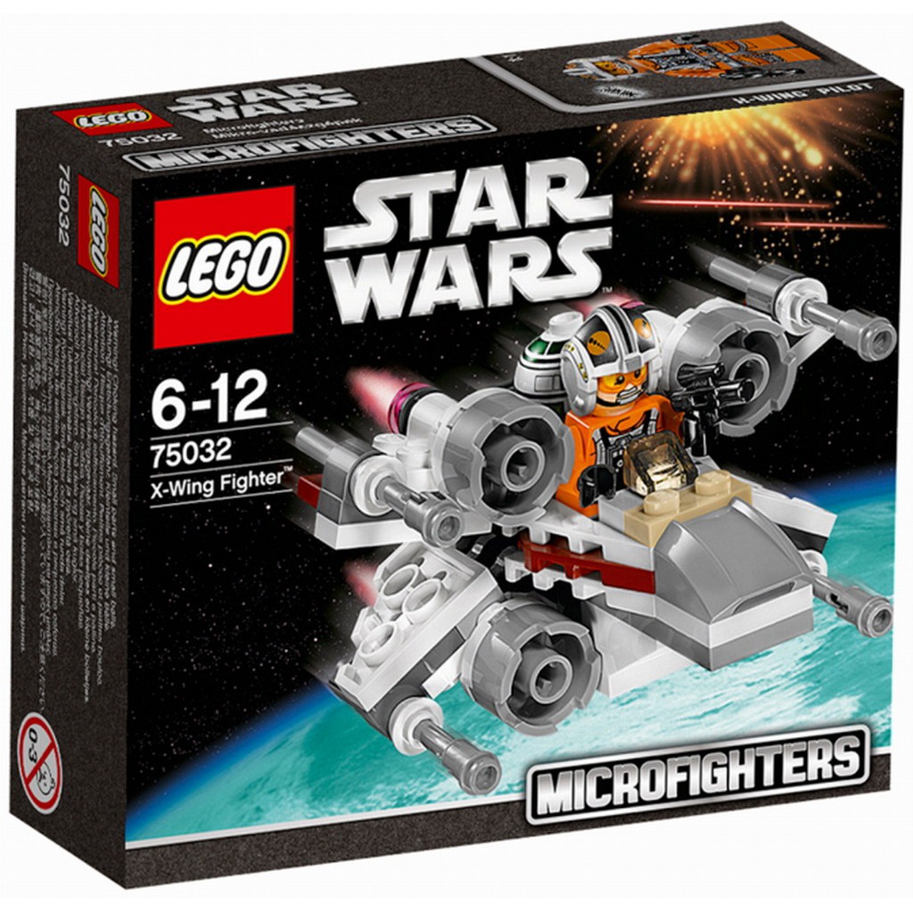 [全新盒裝未拆-天天出貨] Lego 75032 樂高 STAR WARS 星際大戰 X-Wing Fighter