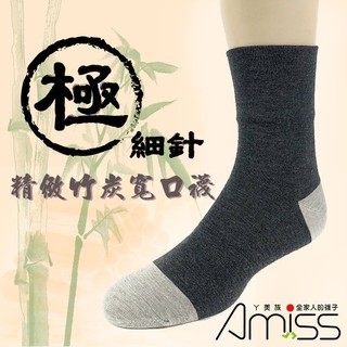 【Amiss】竹炭寬口無痕襪/紳士襪/除臭襪/不勒襪/細針薄襪/台灣製 B101-1