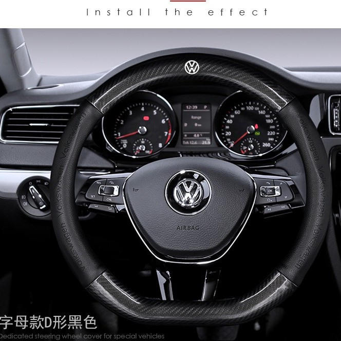 現貨VW福斯碳纖真皮方向盤套 JETTA BORA Golf Caddy Sagitar汽車方向盤保護套方向盤圈防滑