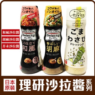 瑞西沙拉醬100g 0g 500g 美乃滋美奶滋 萬年興 蝦皮購物